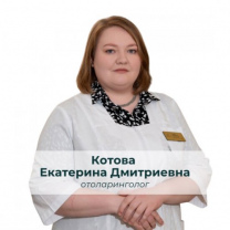 Котова Екатерина Дмитриевна