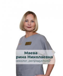Маева Марина Николаевна репродуктолог (эко)