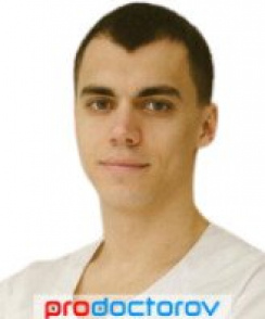 Левитас Егор Александрович пластический хирург