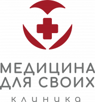 Медицина для своих