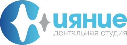 Дентальная студия Сияние