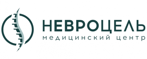 Невроцель Тольятти