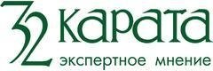 32 Карата на Тополиной 9А